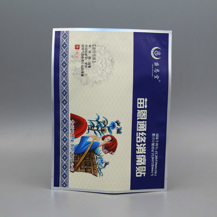 鋁塑復(fù)合消痛貼包裝袋